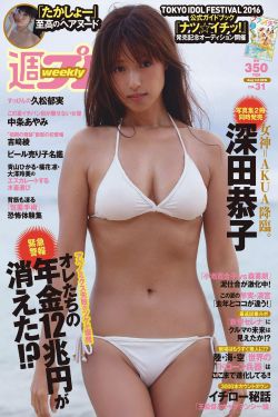 董永和七仙女